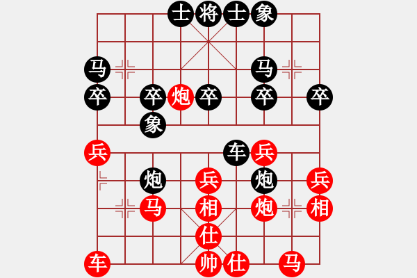 象棋棋譜圖片：春花秋月(月將)-和-好贏好難贏(1段) - 步數(shù)：30 