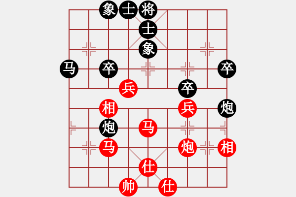 象棋棋譜圖片：春花秋月(月將)-和-好贏好難贏(1段) - 步數(shù)：80 