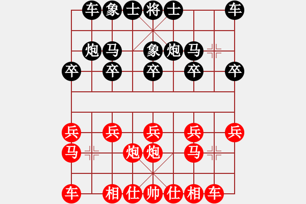 象棋棋譜圖片：對望謨陳家??？（對方壓時間僥幸沒輸）.XQF - 步數(shù)：10 