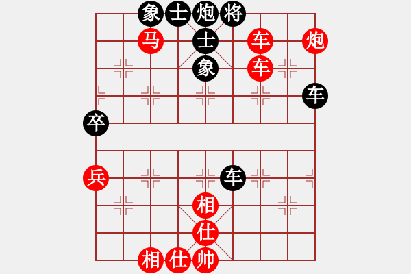 象棋棋譜圖片：對望謨陳家??？（對方壓時間僥幸沒輸）.XQF - 步數(shù)：100 