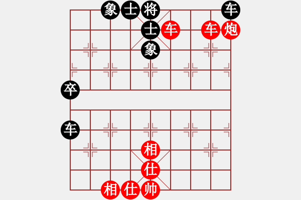 象棋棋譜圖片：對望謨陳家俊？（對方壓時間僥幸沒輸）.XQF - 步數(shù)：110 