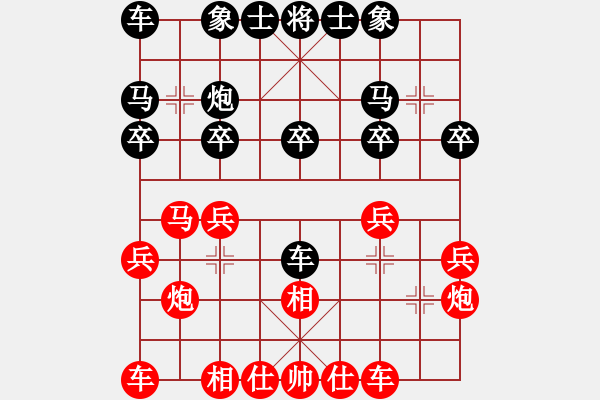 象棋棋譜圖片：鈍刀慢劍斬(7段)-和-蘭州狼(9段) - 步數(shù)：20 