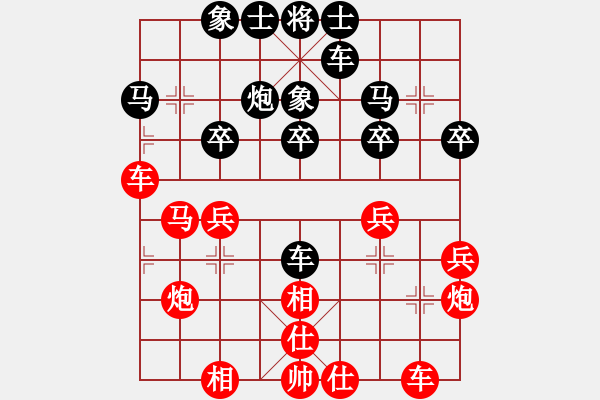 象棋棋譜圖片：鈍刀慢劍斬(7段)-和-蘭州狼(9段) - 步數(shù)：30 