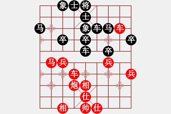 象棋棋譜圖片：鈍刀慢劍斬(7段)-和-蘭州狼(9段) - 步數(shù)：40 