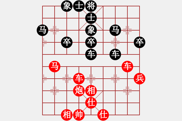 象棋棋譜圖片：鈍刀慢劍斬(7段)-和-蘭州狼(9段) - 步數(shù)：50 