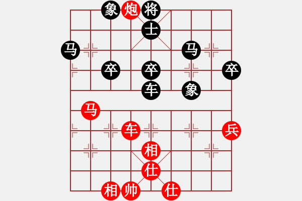 象棋棋譜圖片：鈍刀慢劍斬(7段)-和-蘭州狼(9段) - 步數(shù)：60 