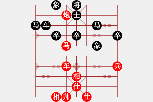 象棋棋譜圖片：鈍刀慢劍斬(7段)-和-蘭州狼(9段) - 步數(shù)：64 