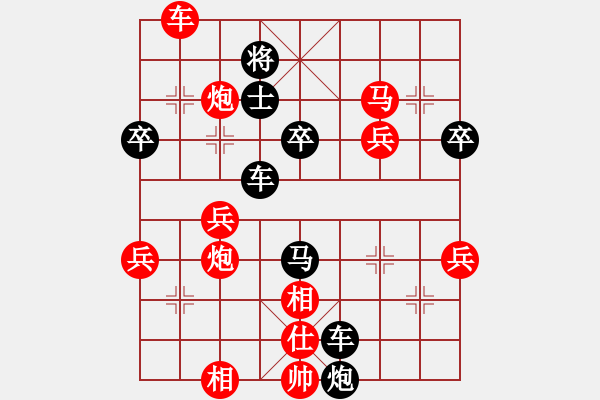 象棋棋譜圖片：*鴛鴦炮：得車(chē)被牽連走軟 盲目打士勝來(lái)難 - 步數(shù)：60 