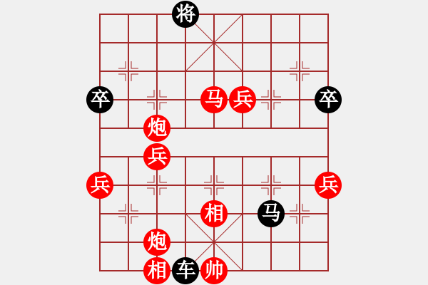 象棋棋譜圖片：*鴛鴦炮：得車(chē)被牽連走軟 盲目打士勝來(lái)難 - 步數(shù)：90 