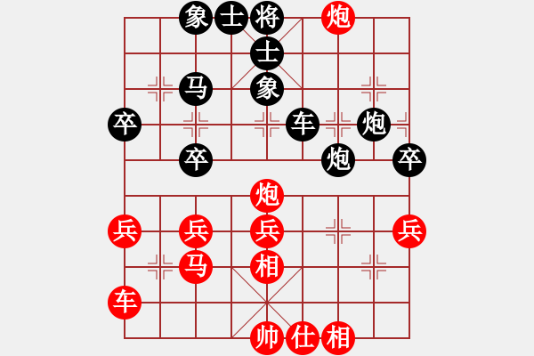 象棋棋譜圖片：真烈火[406735143] -VS- 兩頭蛇[406039482] - 步數(shù)：40 