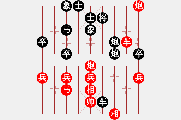 象棋棋譜圖片：真烈火[406735143] -VS- 兩頭蛇[406039482] - 步數(shù)：50 