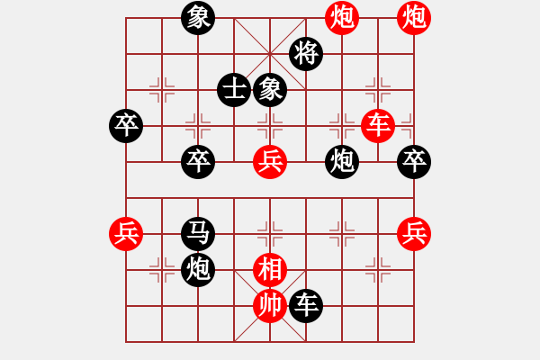 象棋棋譜圖片：真烈火[406735143] -VS- 兩頭蛇[406039482] - 步數(shù)：70 