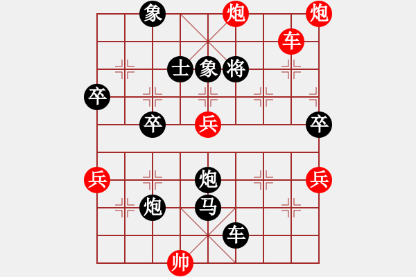 象棋棋譜圖片：真烈火[406735143] -VS- 兩頭蛇[406039482] - 步數(shù)：78 