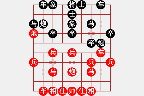 象棋棋譜圖片：姚捷方     先勝 林德星     - 步數(shù)：20 