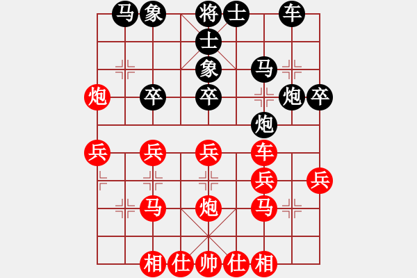 象棋棋譜圖片：姚捷方     先勝 林德星     - 步數(shù)：30 