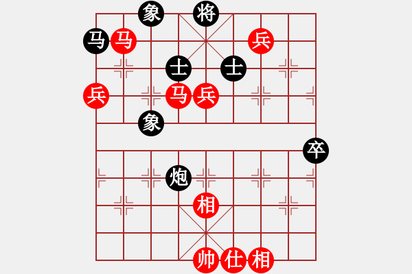 象棋棋譜圖片：姚捷方     先勝 林德星     - 步數(shù)：90 