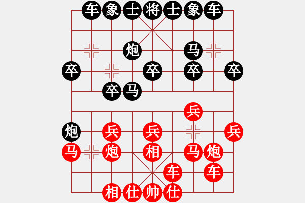 象棋棋谱图片：陈轩 先负 姚洪新 - 步数：20 