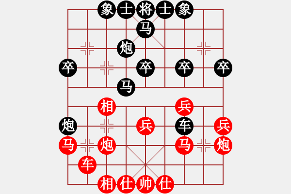 象棋棋譜圖片：陳軒 先負(fù) 姚洪新 - 步數(shù)：30 