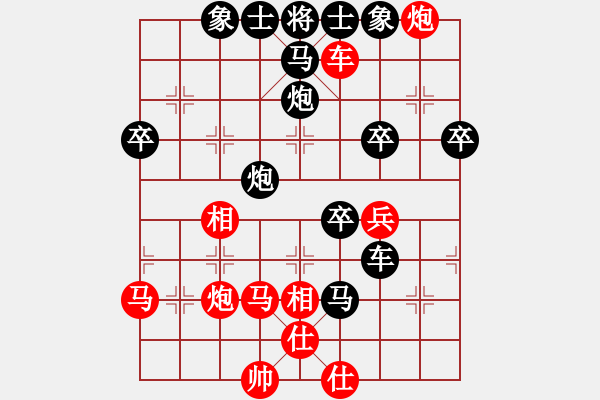 象棋棋譜圖片：陳軒 先負(fù) 姚洪新 - 步數(shù)：56 