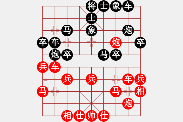 象棋棋譜圖片：黑方正解 - 步數(shù)：30 