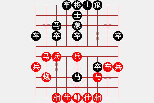 象棋棋譜圖片：屏風(fēng)馬棄馬局 小飛刀 帽子哥 - 步數(shù)：30 