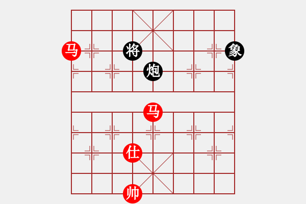 象棋棋譜圖片：Bai 79.2 Ma Win Phao 2 Tuong.The 2 - 步數：9 