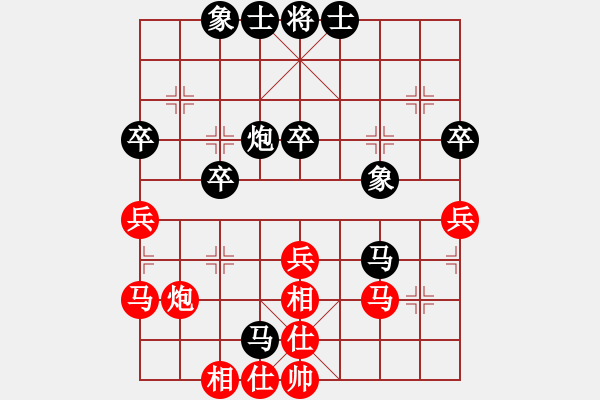 象棋棋譜圖片：濱州劍王(9段)-負-風火小雷神(5段) - 步數(shù)：40 