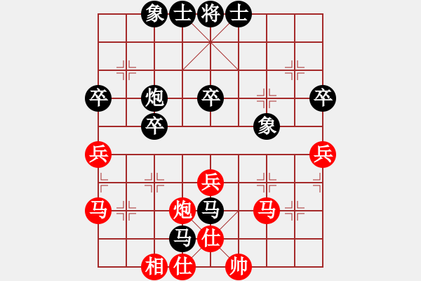 象棋棋譜圖片：濱州劍王(9段)-負-風火小雷神(5段) - 步數(shù)：44 