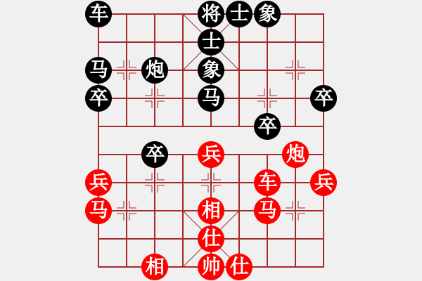 象棋棋譜圖片：兩年之後(9段)-和-火箭奔月(人王) - 步數(shù)：30 