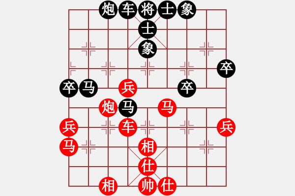 象棋棋譜圖片：兩年之後(9段)-和-火箭奔月(人王) - 步數(shù)：40 