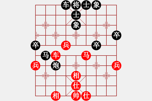 象棋棋譜圖片：兩年之後(9段)-和-火箭奔月(人王) - 步數(shù)：50 