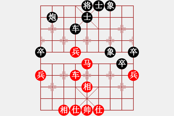 象棋棋譜圖片：兩年之後(9段)-和-火箭奔月(人王) - 步數(shù)：70 