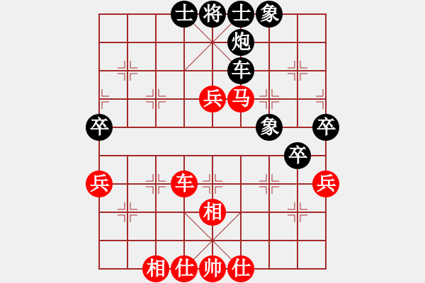 象棋棋譜圖片：兩年之後(9段)-和-火箭奔月(人王) - 步數(shù)：80 