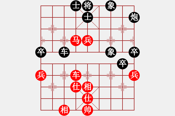 象棋棋譜圖片：兩年之後(9段)-和-火箭奔月(人王) - 步數(shù)：90 