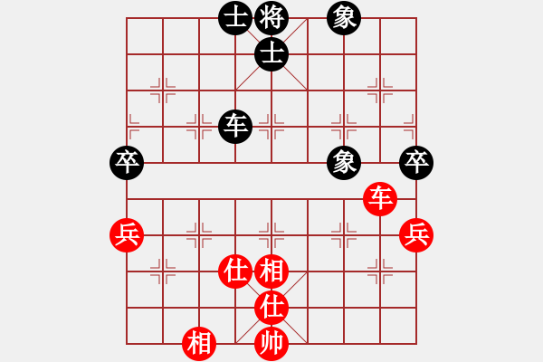 象棋棋譜圖片：兩年之後(9段)-和-火箭奔月(人王) - 步數(shù)：98 