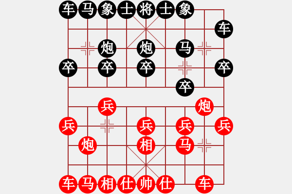 象棋棋譜圖片：張婷婷 先和 郎祺琪 - 步數(shù)：10 