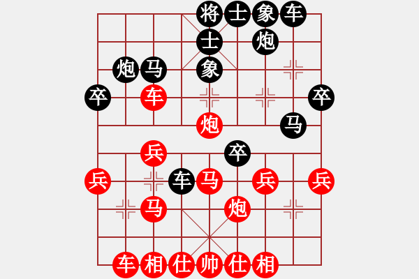 象棋棋譜圖片：bbboy002(業(yè)7-1) 先勝 日行一善（業(yè)6-3） - 步數(shù)：30 