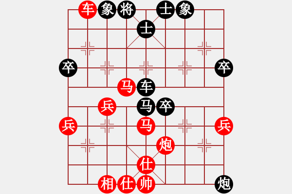 象棋棋譜圖片：bbboy002(業(yè)7-1) 先勝 日行一善（業(yè)6-3） - 步數(shù)：50 