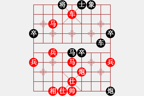 象棋棋譜圖片：bbboy002(業(yè)7-1) 先勝 日行一善（業(yè)6-3） - 步數(shù)：57 