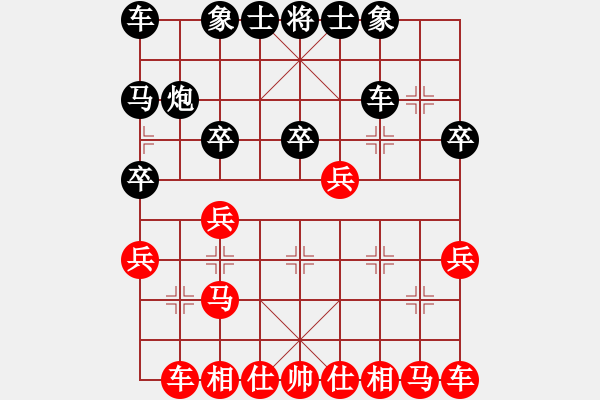 象棋棋譜圖片：第6輪：景德鎮(zhèn) 余順華 先負(fù) 九江 李杭 - 步數(shù)：20 