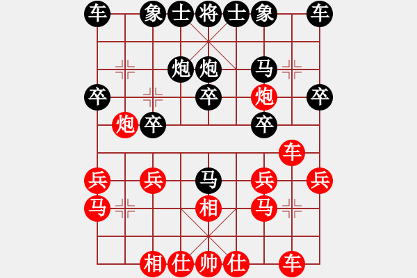 象棋棋谱图片：俞云涛 先和 朱东和 - 步数：20 