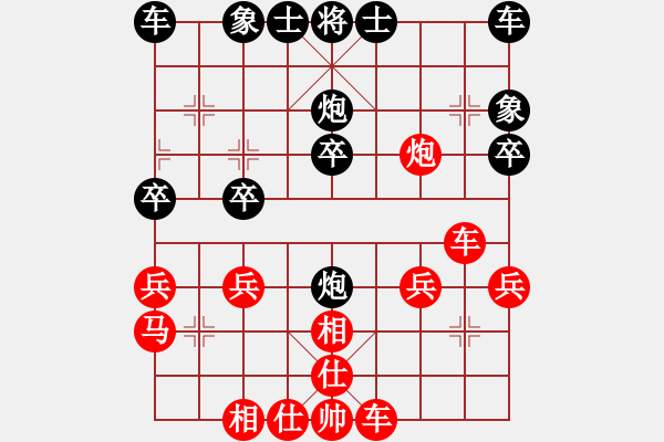 象棋棋谱图片：俞云涛 先和 朱东和 - 步数：30 