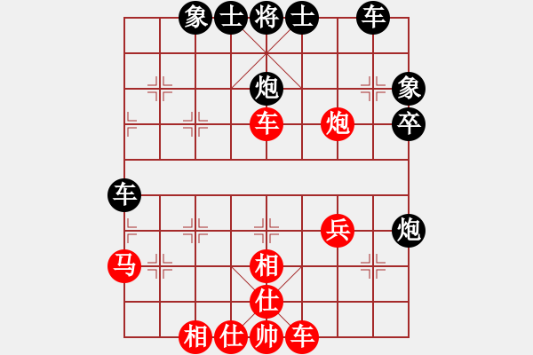 象棋棋谱图片：俞云涛 先和 朱东和 - 步数：40 
