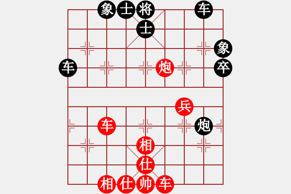 象棋棋谱图片：俞云涛 先和 朱东和 - 步数：50 