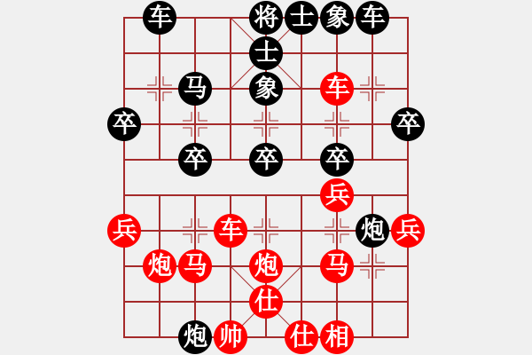 象棋棋譜圖片：棋國(guó)俠(9段)-勝-碧血洗銀槍(人王) - 步數(shù)：30 