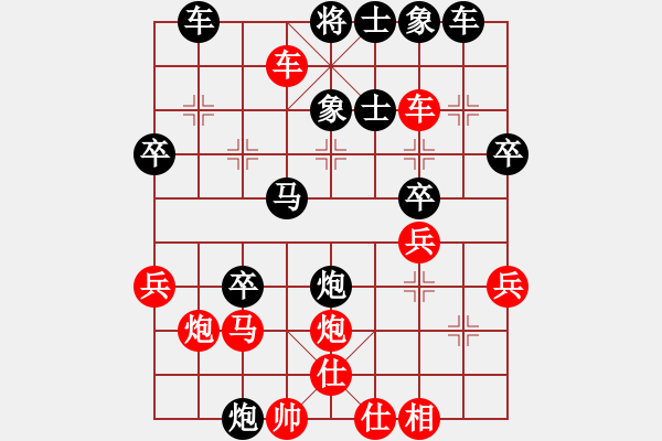 象棋棋譜圖片：棋國(guó)俠(9段)-勝-碧血洗銀槍(人王) - 步數(shù)：40 