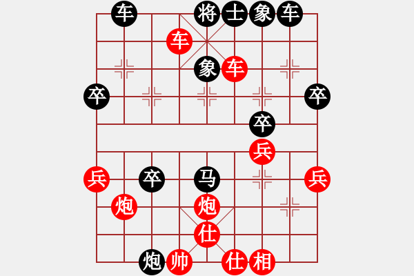 象棋棋譜圖片：棋國(guó)俠(9段)-勝-碧血洗銀槍(人王) - 步數(shù)：43 