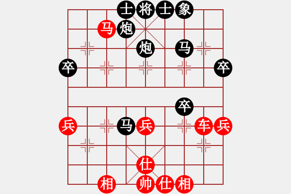 象棋棋譜圖片：呂梁 郭建平 負(fù) 長(zhǎng)治 王強(qiáng) - 步數(shù)：50 