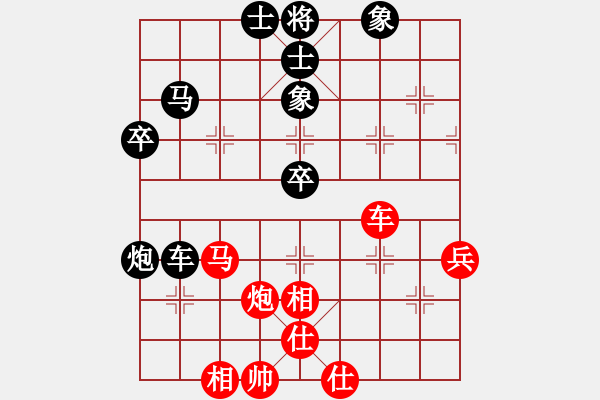 象棋棋譜圖片：張曉平     先負(fù) 袁洪梁     - 步數(shù)：108 