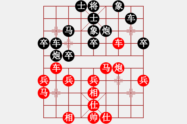 象棋棋譜圖片：張曉平     先負(fù) 袁洪梁     - 步數(shù)：40 